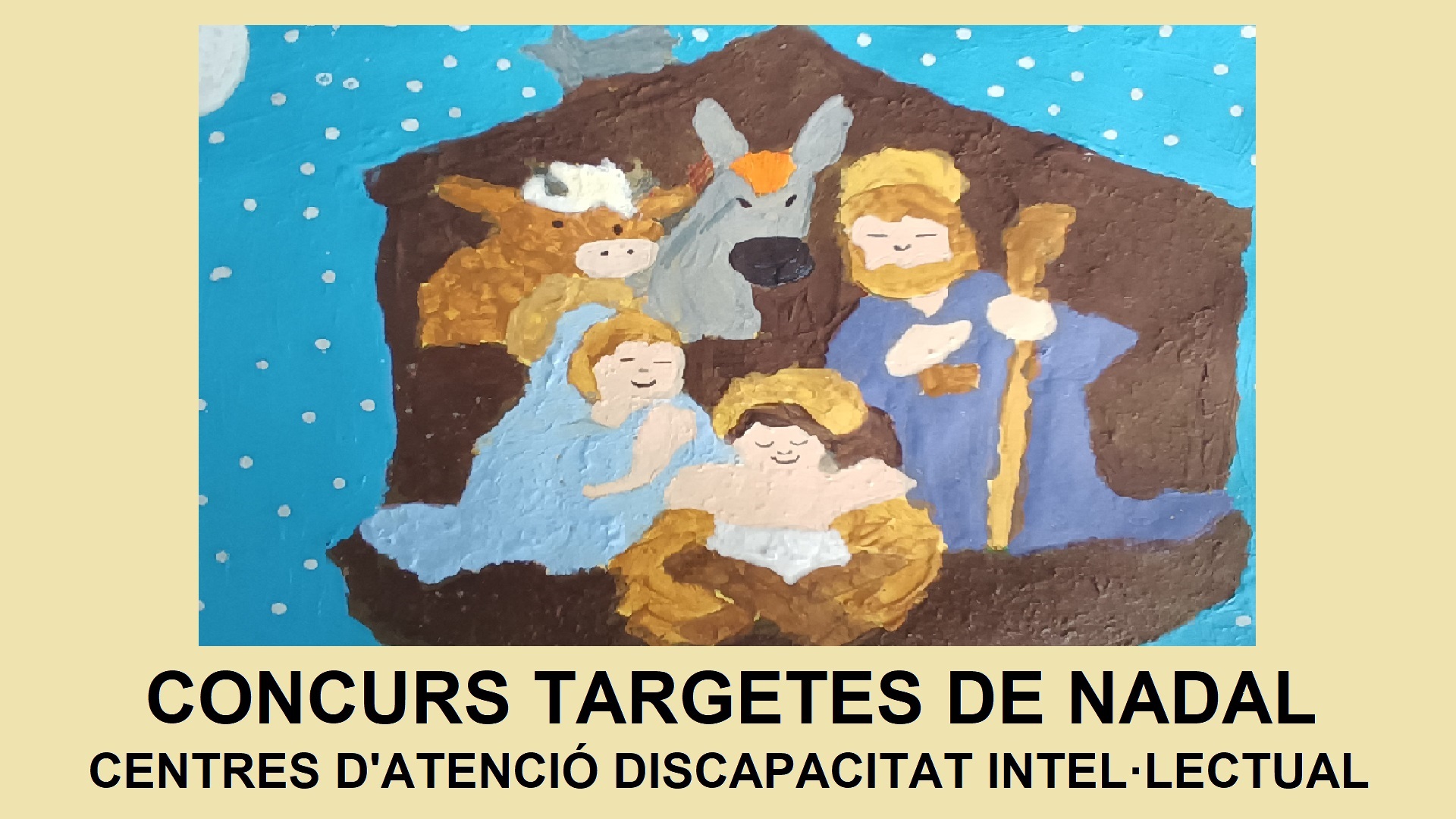 Certamen tarjetas de Navidad 2024